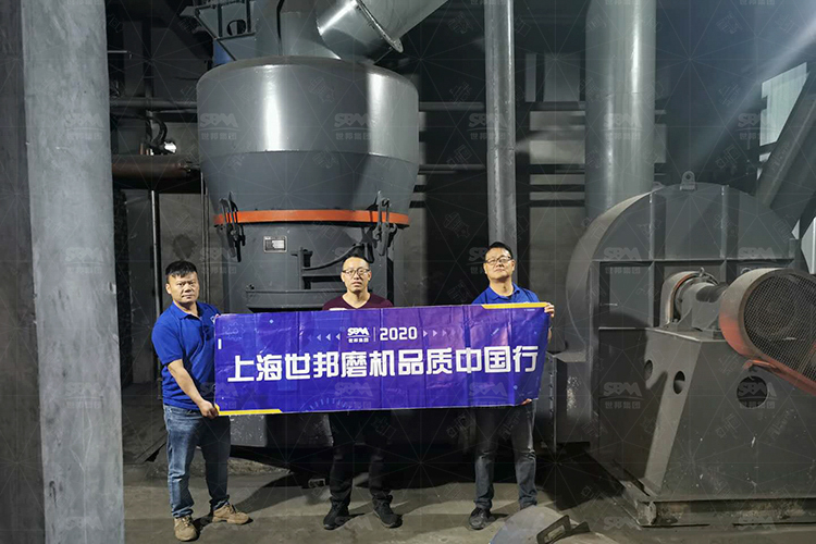 Shanxi 80,000-ton annual calcined coke grinding production line