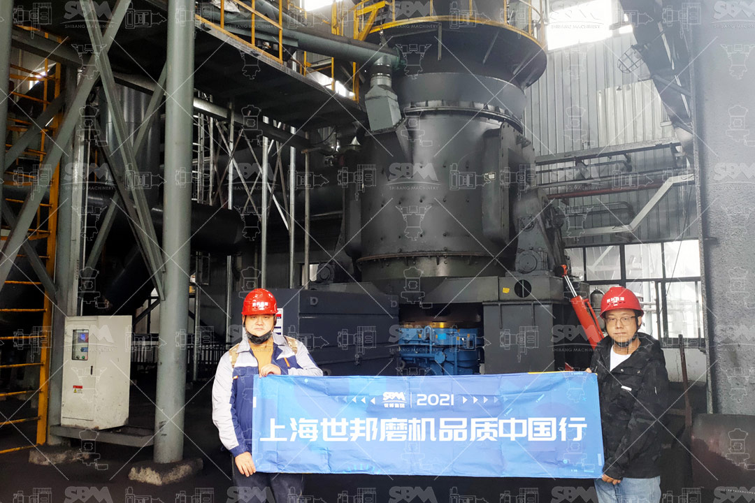 LM Vertical Roller Mill in a titanium dioxide grinding plant showing compact layout and automatic control panel
